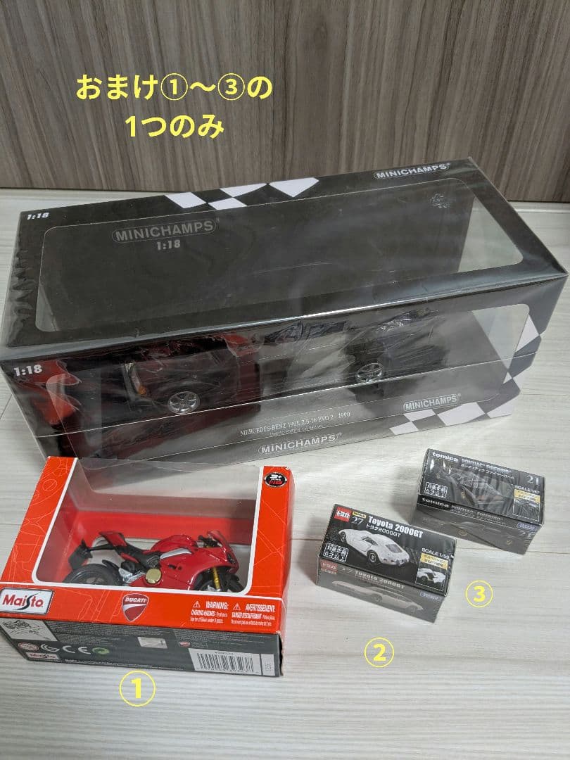 ミニチャンプス 1/18 190E ベンツ EVO2 ミニカー　AMG 京商