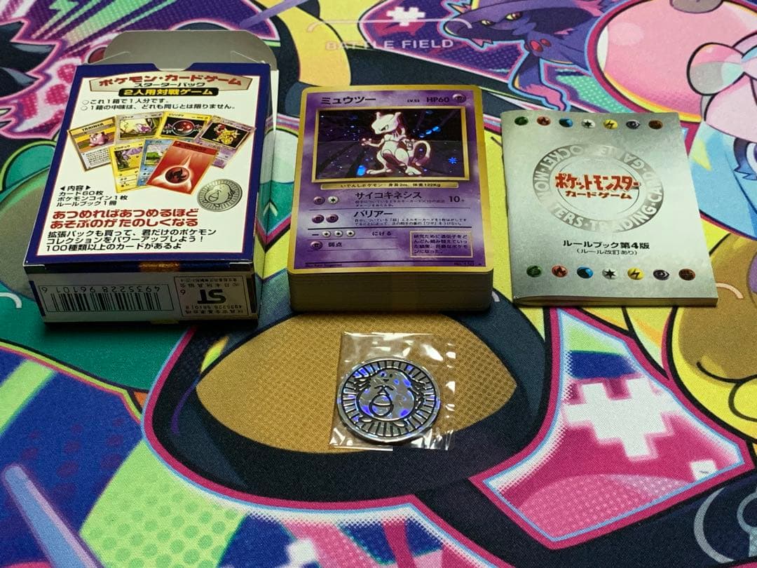 m*u様 ポケモンカードゲーム スターターパック 旧裏 プラスチックケース付き