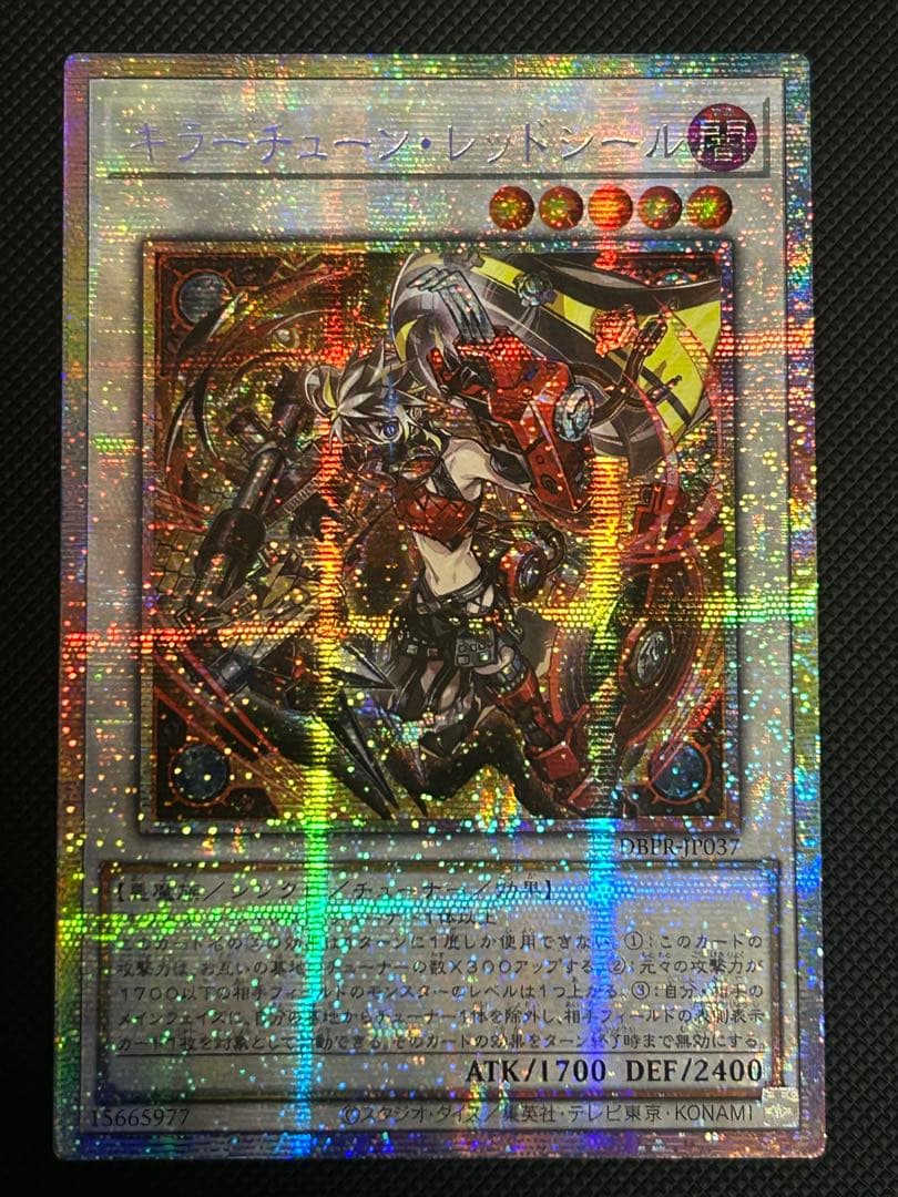 キラーチューン・レッドシール　プリズマティックシークレットレア　アジア