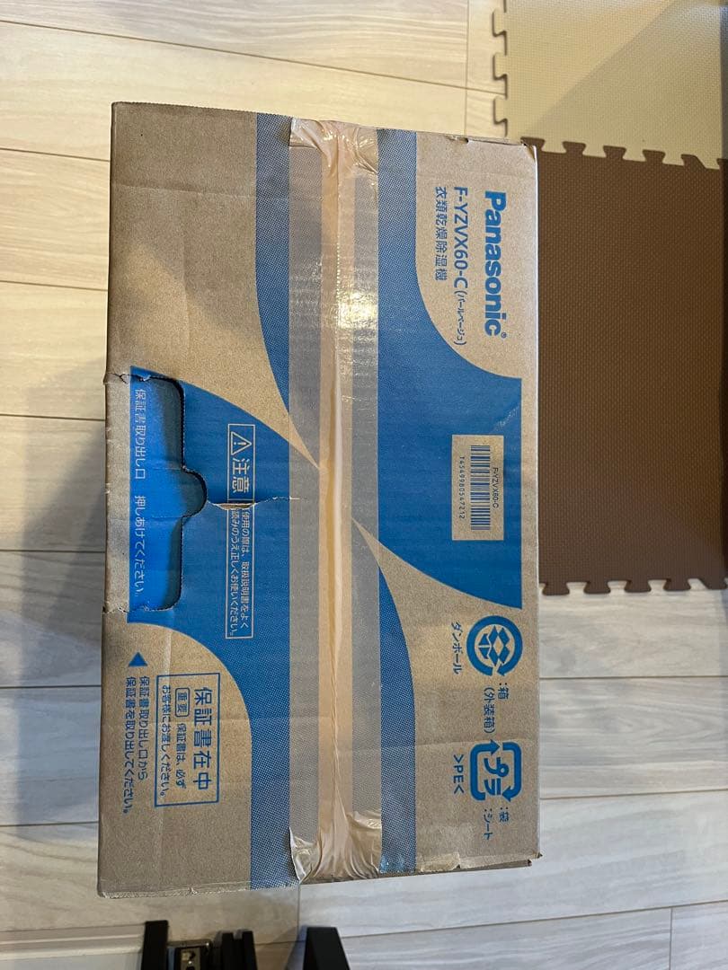 Panasonic F-YZVX60-C 除湿機