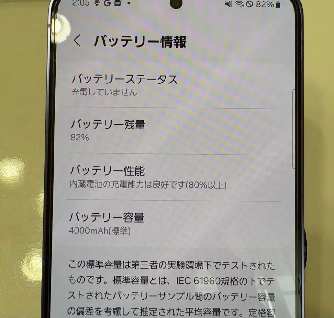 Galaxy S24 docomo パープル