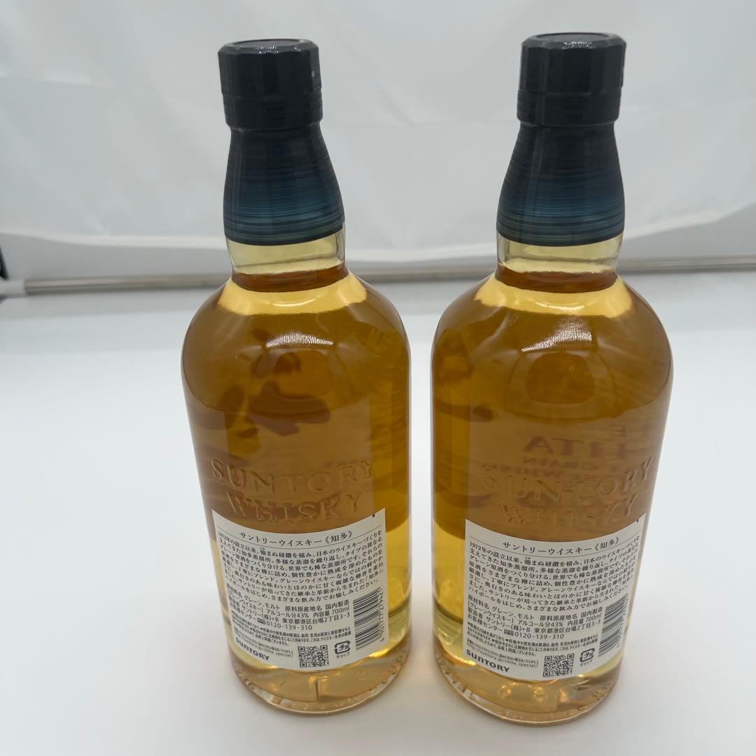 【未開栓 】知多 シングルグレーン ウイスキー 700ml 43度2本セット