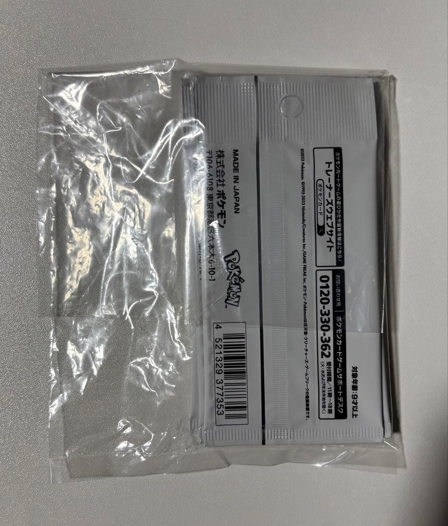 長場雄 YU NAGABA イーブイ ブイズ プロモ 6パック ポケカ 未開封