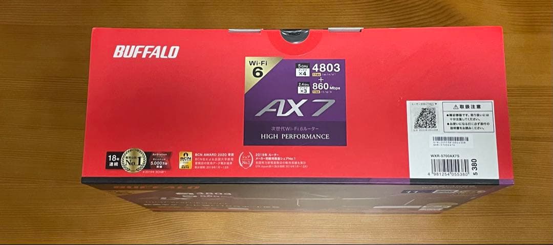 BUFFALO AX7 Wi-Fi 6 ルーター
