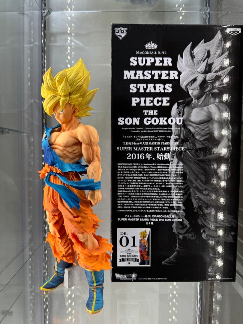 注意！！商品の説明必読！Smsp 孫悟空　初版　01