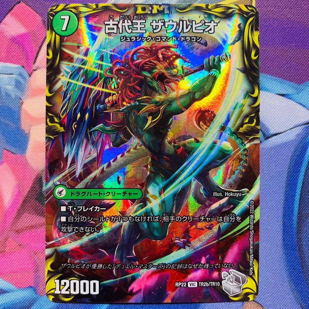 YAMATO様 リクエスト 10点 まとめ商品