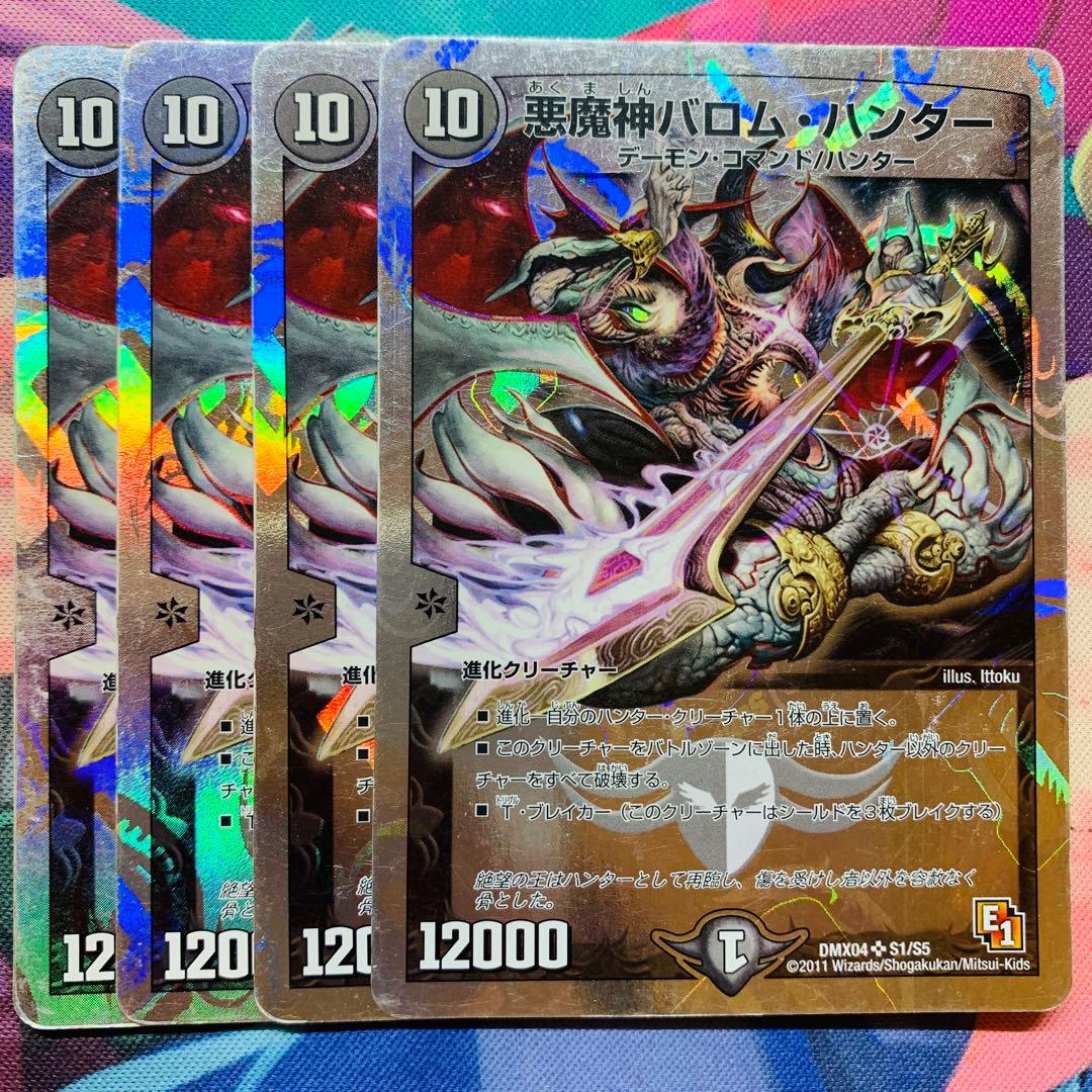 YAMATO様 リクエスト 10点 まとめ商品