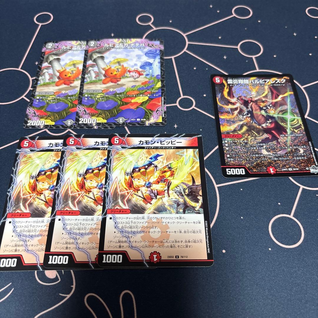 【デュエルマスターズ】　デイガファイアーバード　リペア　デッキ　おまけ付き