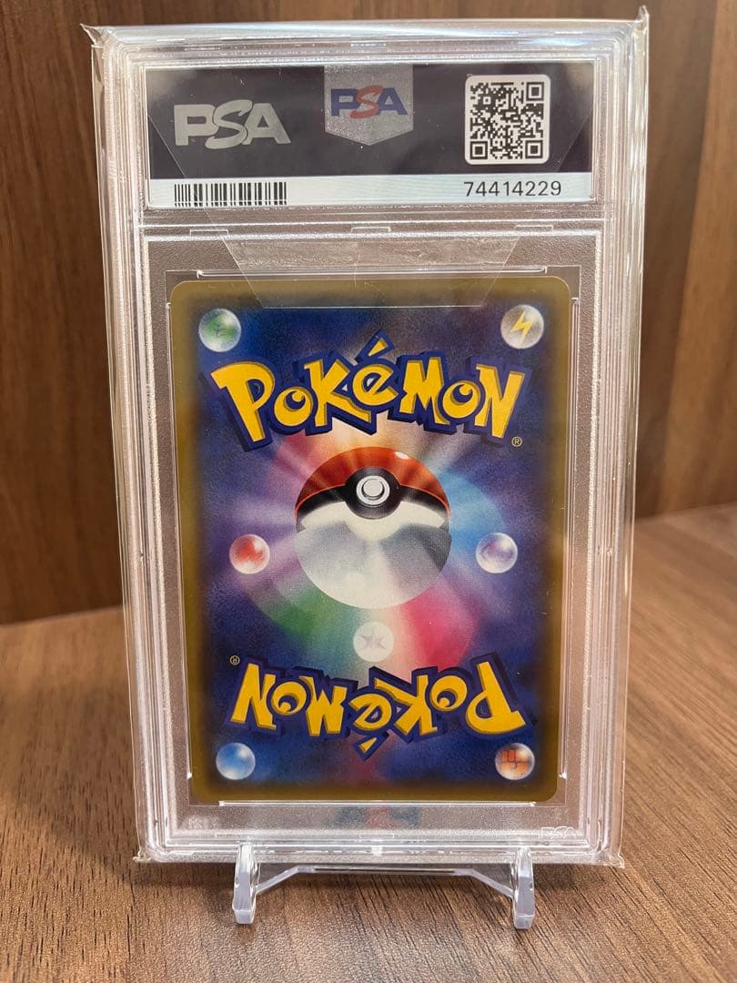 psa10 カスミのおねがい SR ③