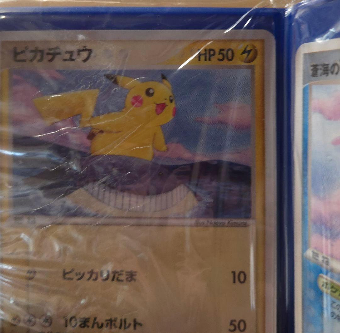 【未開封】ANA限定ポケモンカード2006 ピカチュウ マナフィ