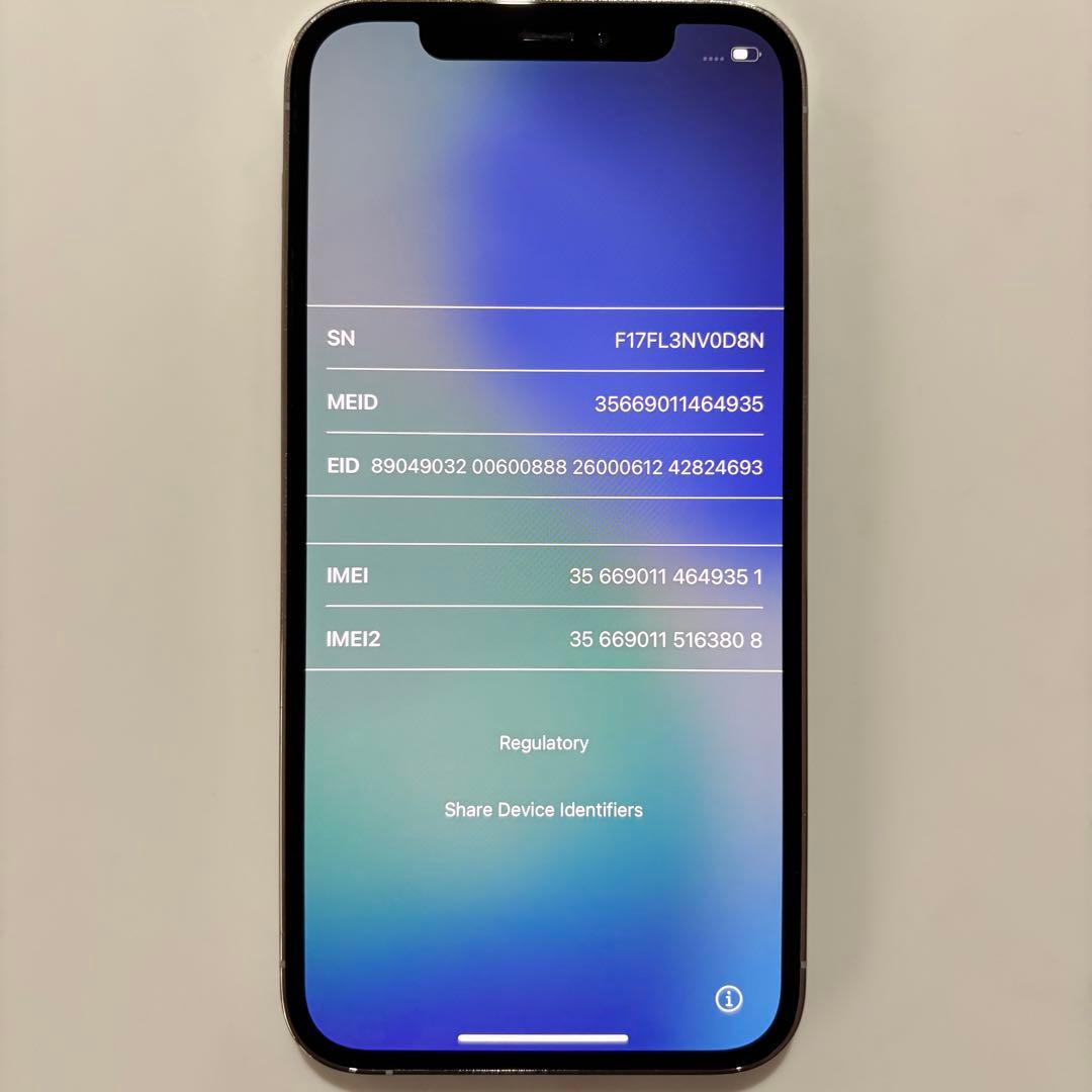 iPhone 12 Pro 256GB シルバー SIMフリー 84％ 箱あり