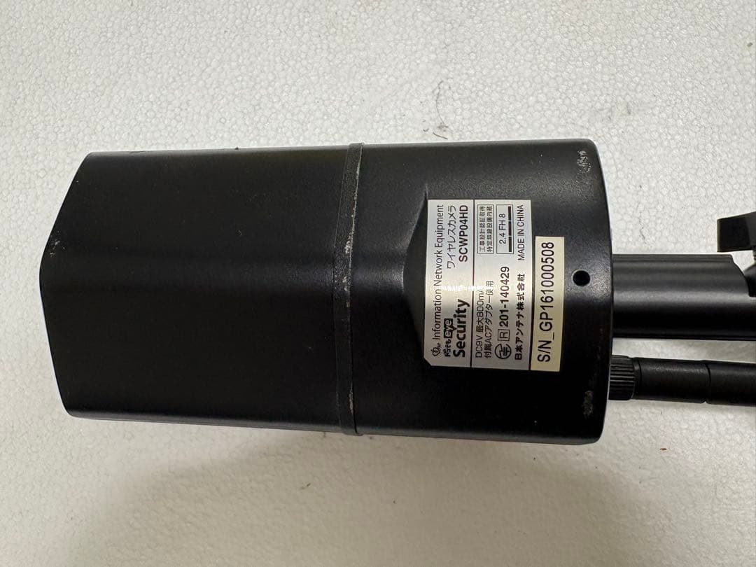 ★ ワイヤレスセキュリティカメラセットドコでもeye SC03S★