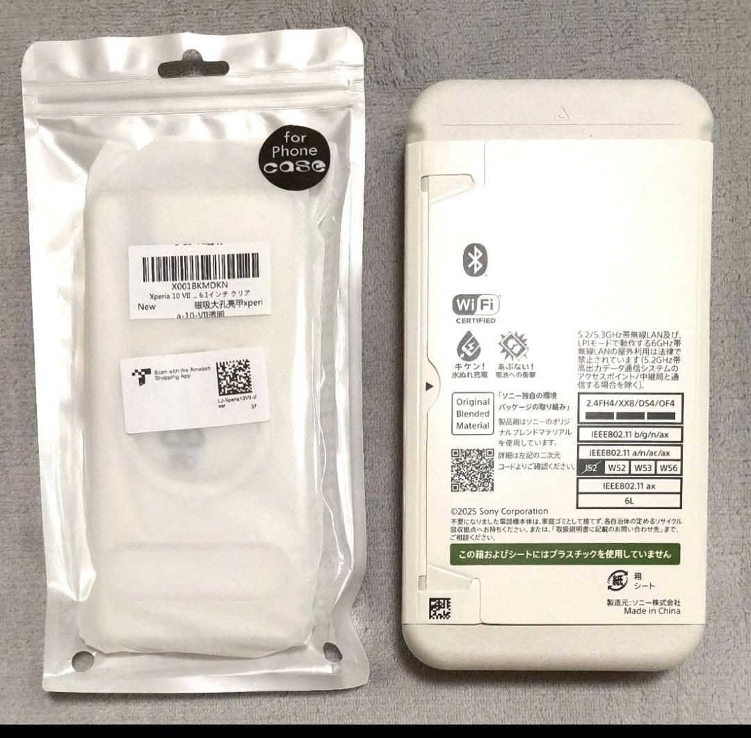【専用】SONY XPERIA 10VII SO-52F ホワイト 国内版