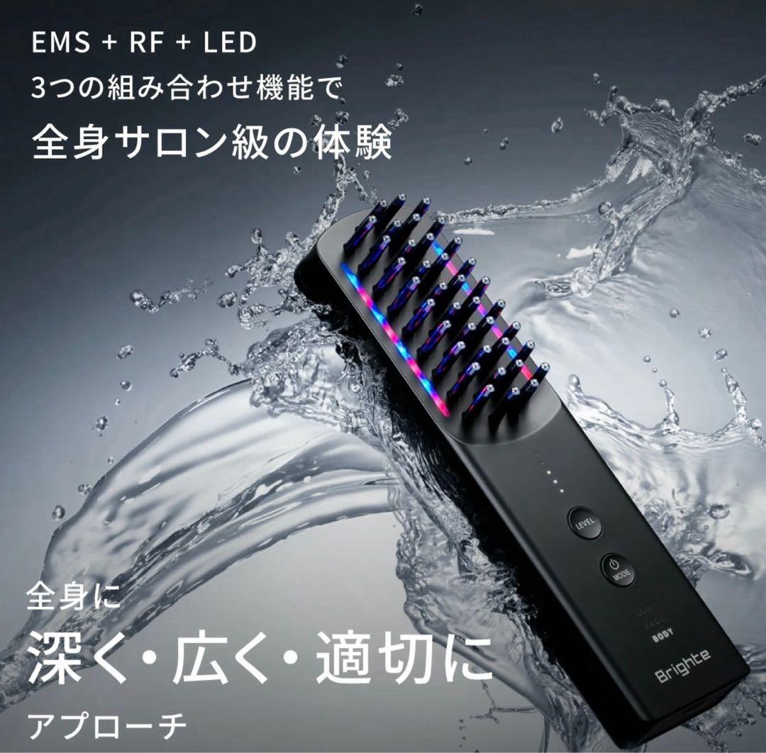 Brighte 美顔器 EMS RF LED エレキブラシ＋