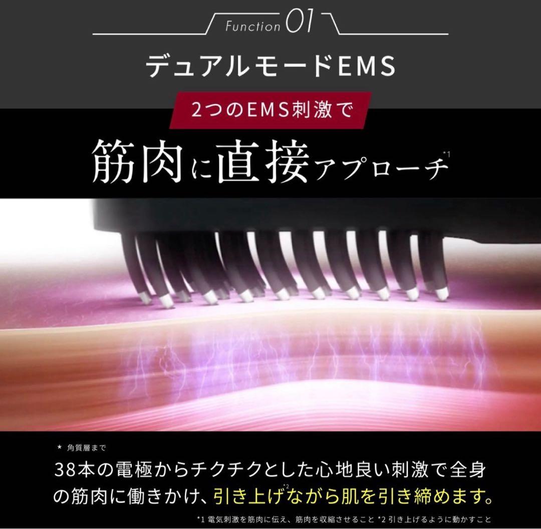 Brighte 美顔器 EMS RF LED エレキブラシ＋