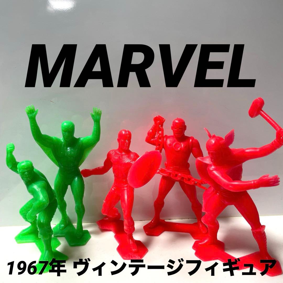 【プレミア】1967年 MARVEL ビンテージフィギュアset