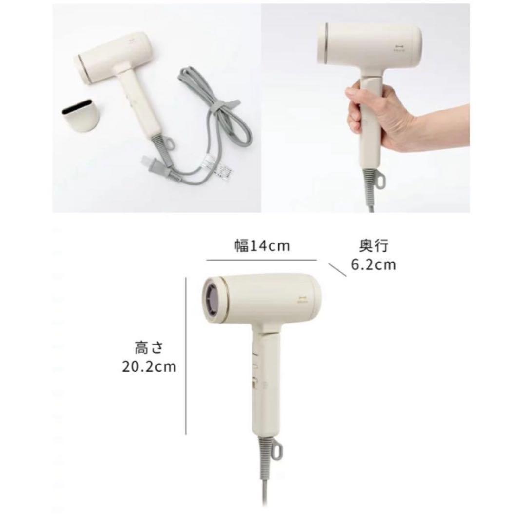 ✨未使用品✨BRUNO ブルーノ ヘアドライヤー BOE146-ECRU④