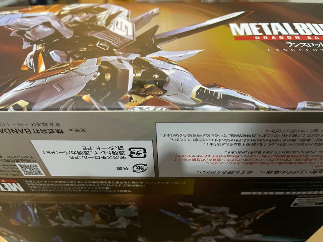 【新品未開封】L BUILD ランスロット・アルビオン