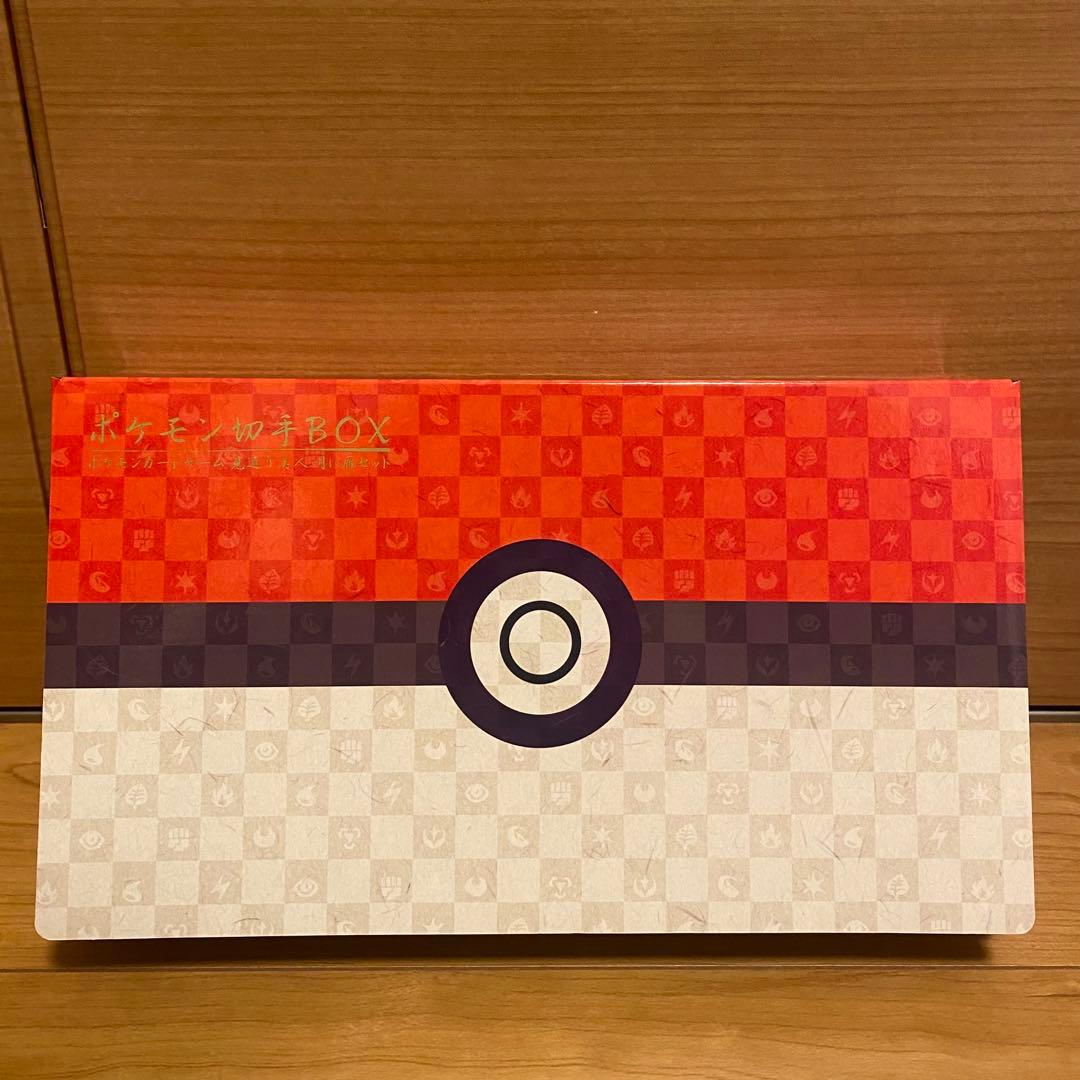【ポケカ】ポケモン切手BOX ポケモンカードゲーム見返り美人・月に雁セット