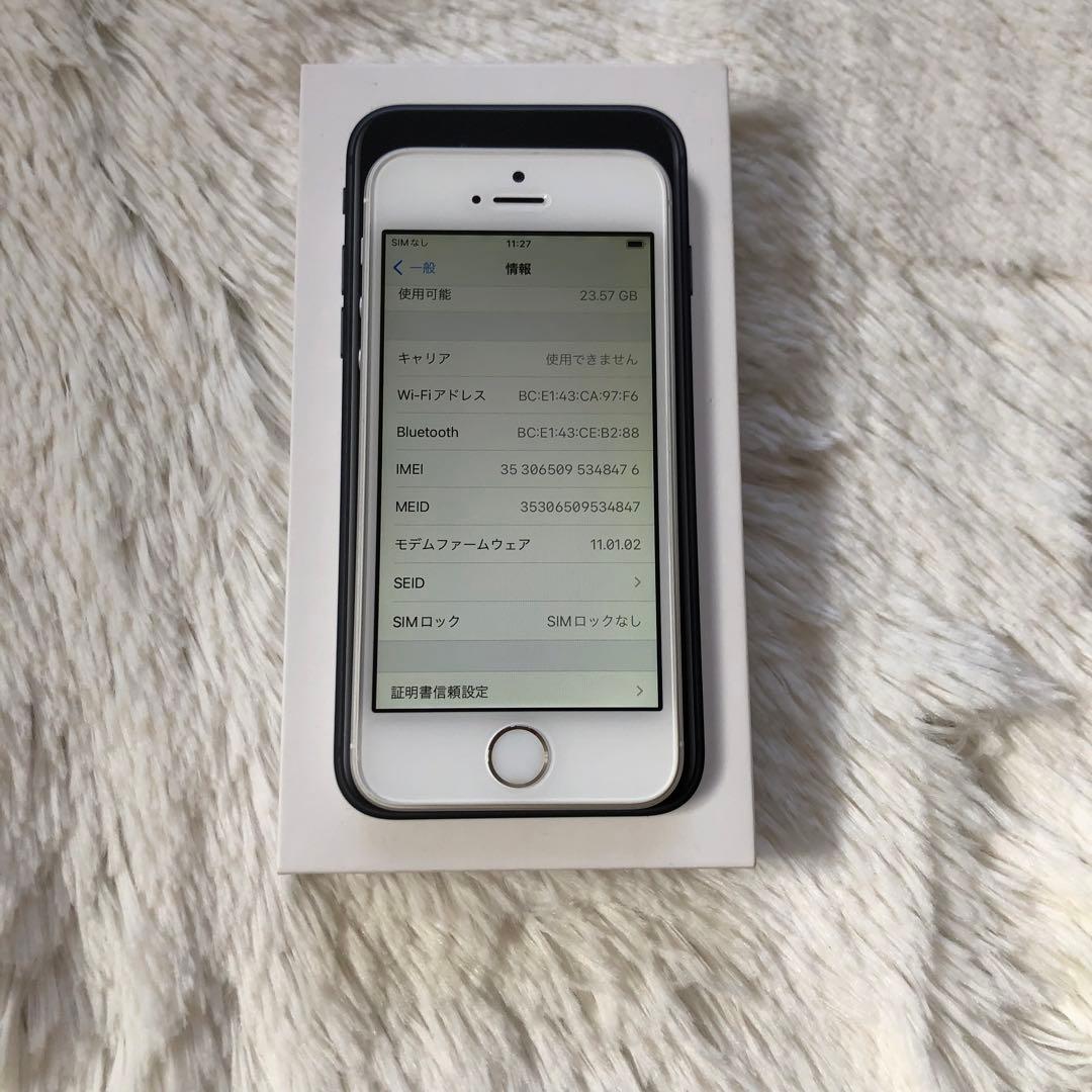 【すぐ発送】iPhone SE 32GB SIMフリー