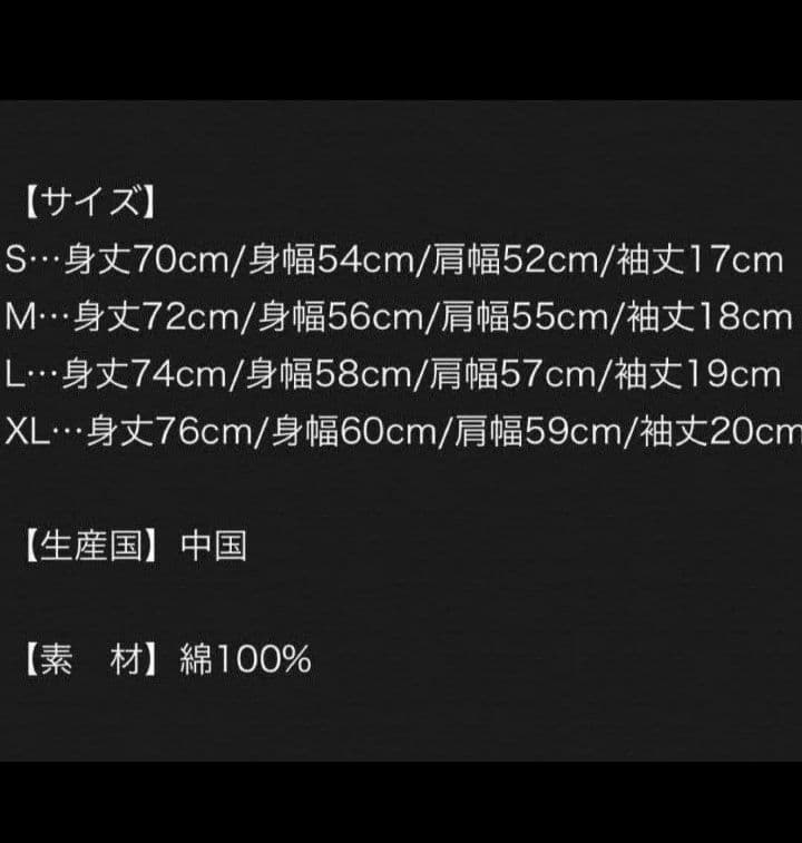 ビーファースト Tシャツ ベスティ Sサイズ