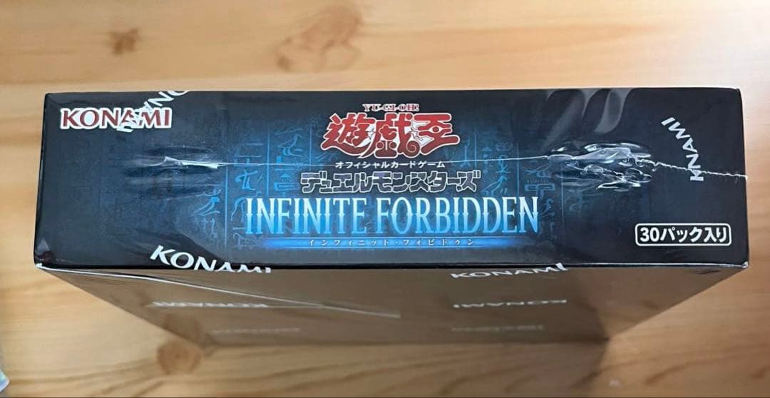 【新品 】遊戯王INFINITE FORBIDDEN初回限定ボーナスパック付☆