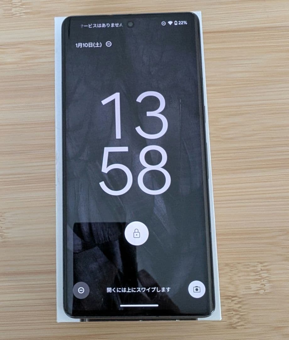 Google Pixel 7 Pro ブラック 箱付き