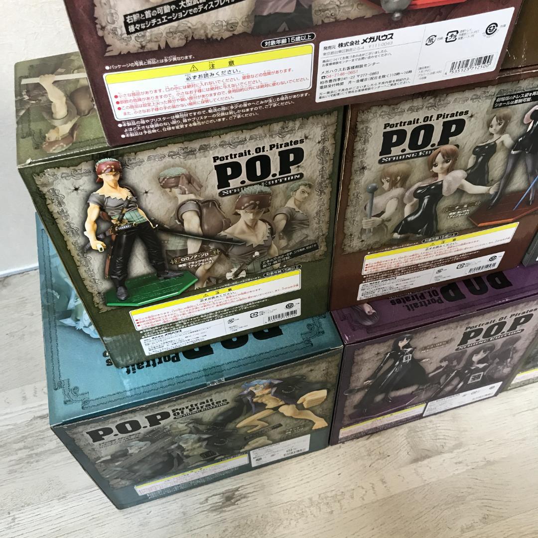 【未使用未開封】ワンピース P.O.P ストロングエディション フィギュアセット