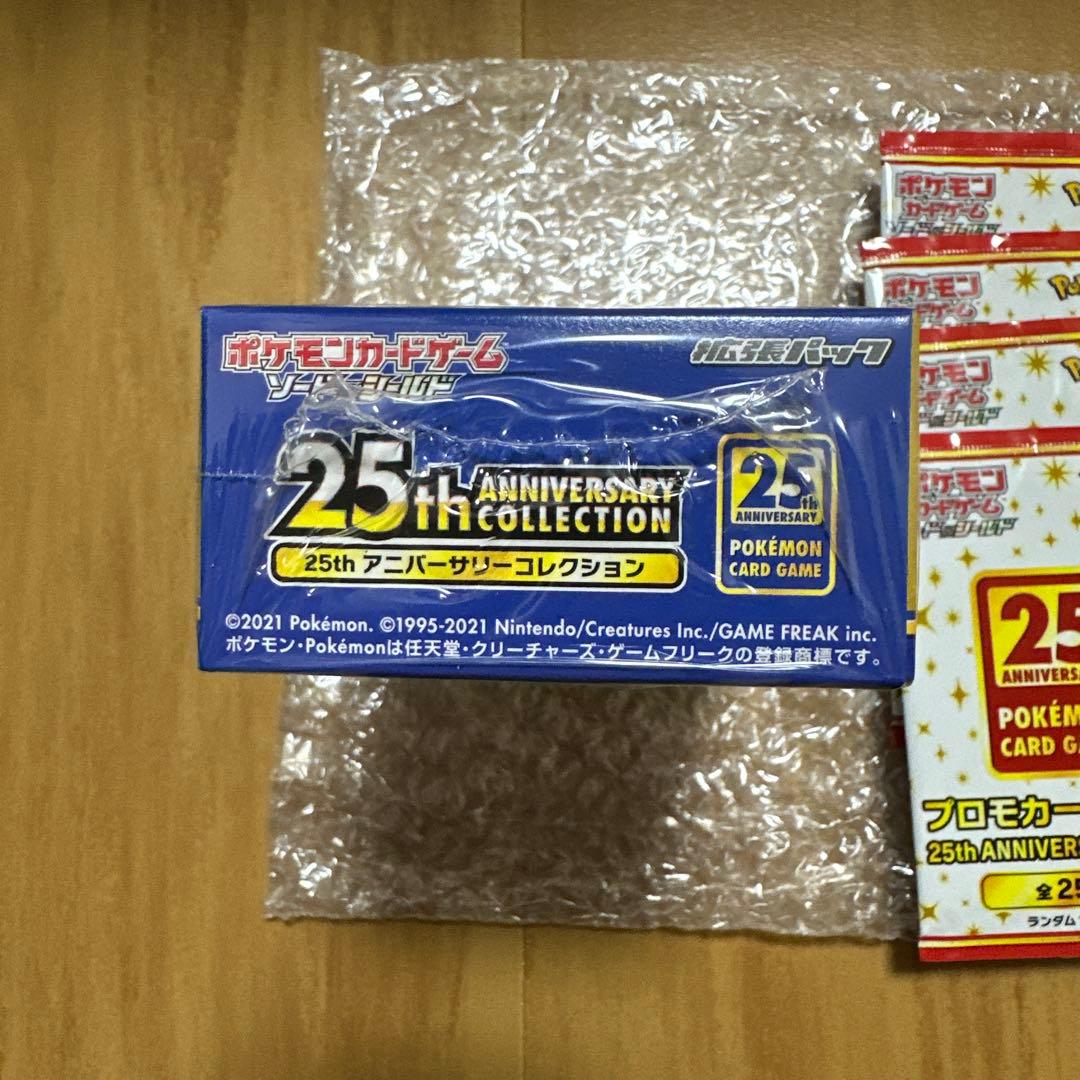 25thアニバーサリーコレクション(シュリンク着き)＋プロモカードパック×4
