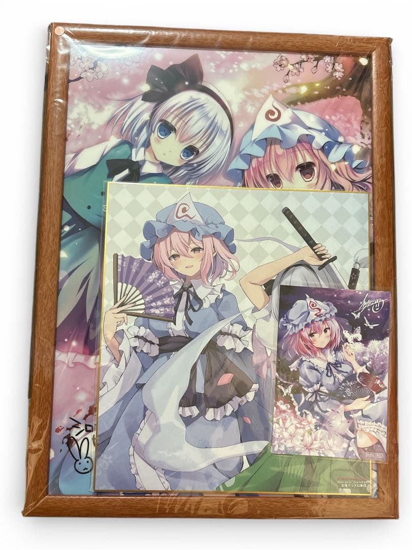魂魄妖夢　西行寺幽々子額装セット