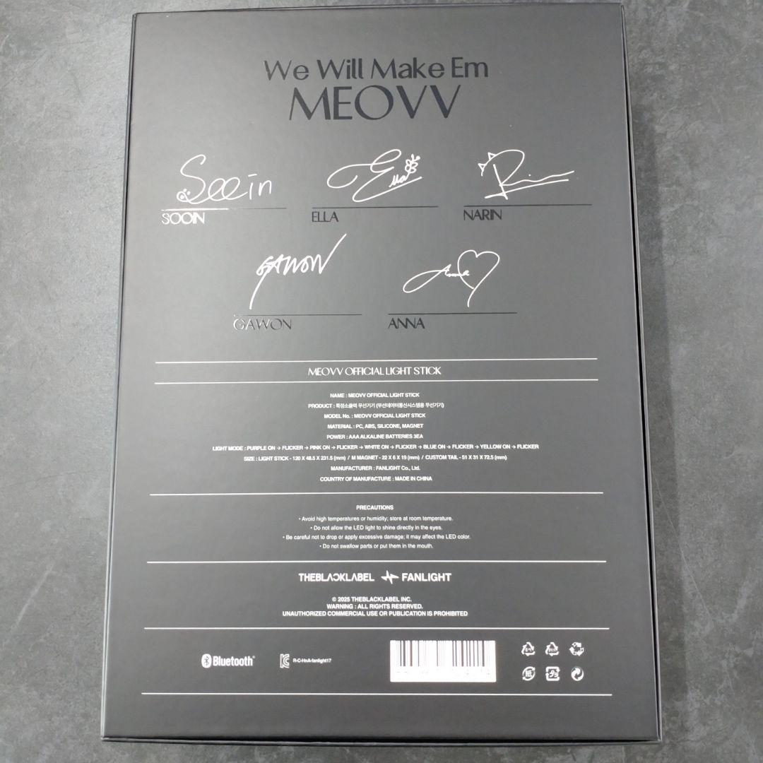 MEOVV 公式 ペンライト OFFICIAL LIGHT STICK ミヤオ