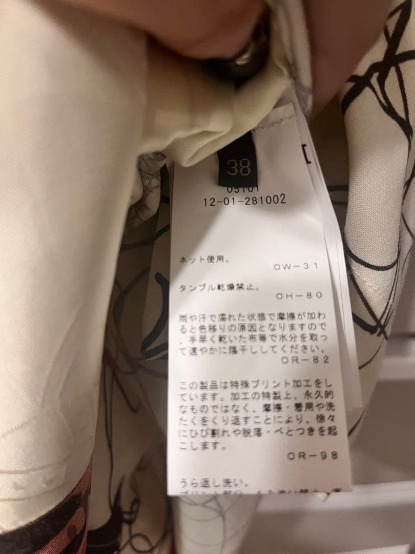 【美品】Vivienne westwood トランプ柄スカート