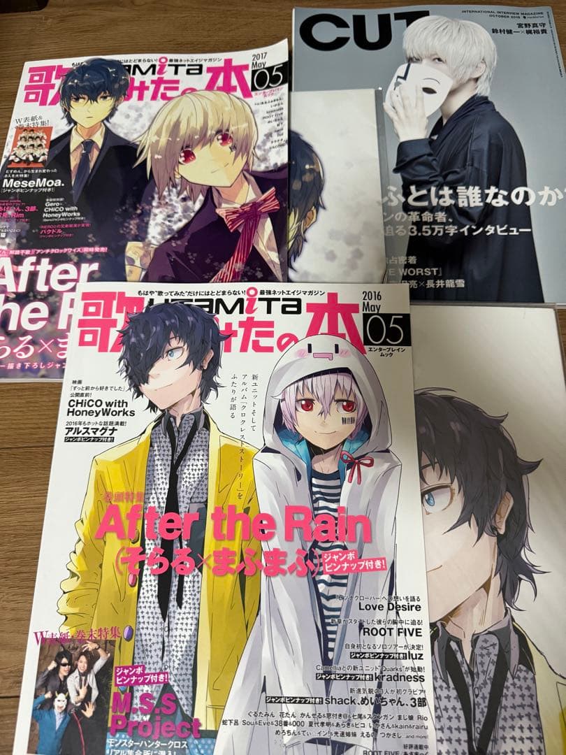 After the Rain歌い手 まふまふグッズセット CD DVDまとめ売り