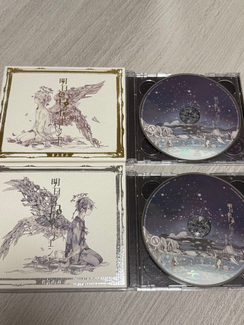 After the Rain歌い手 まふまふグッズセット CD DVDまとめ売り