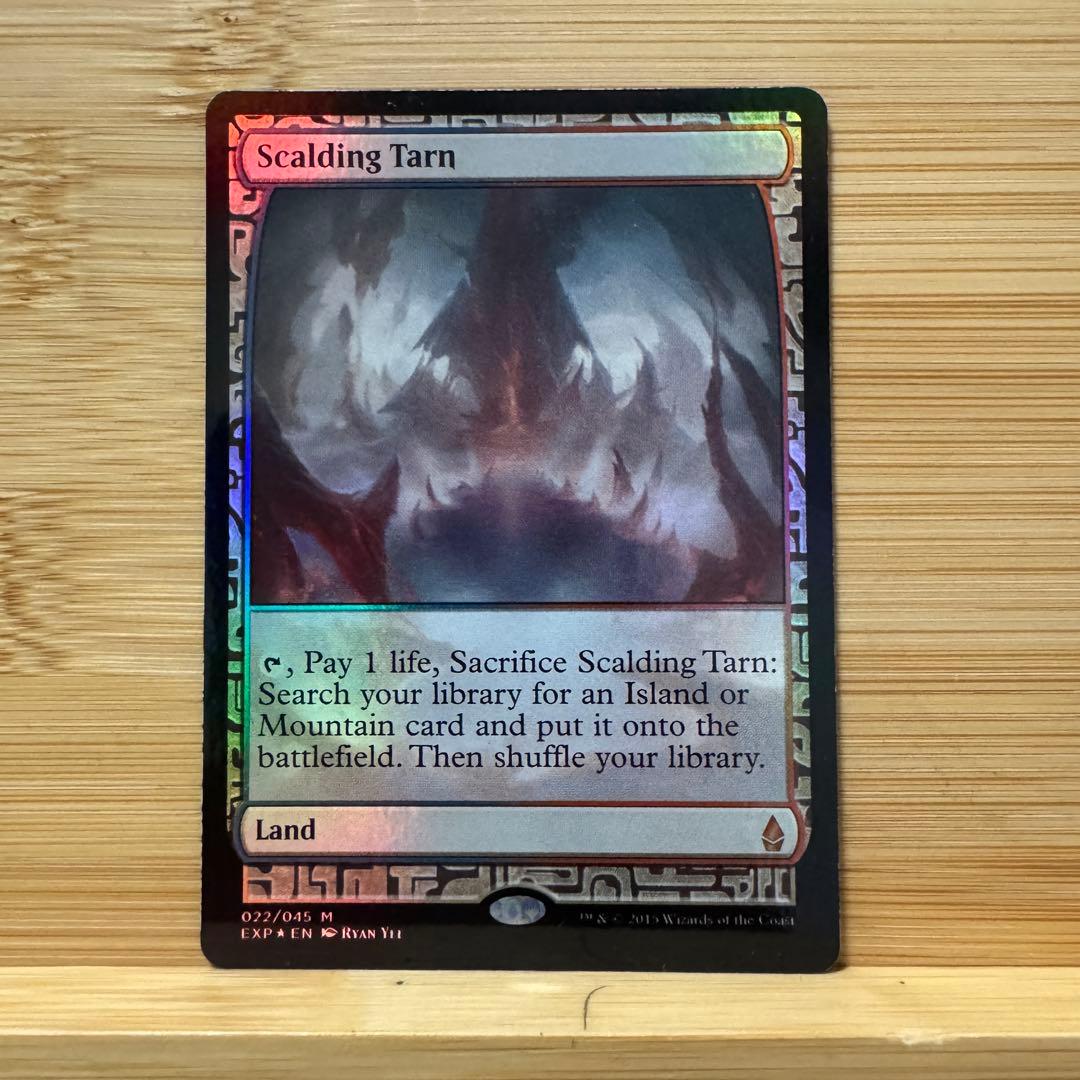 Foil 沸騰する小湖 英語版 ゼンディカー エクスペディション