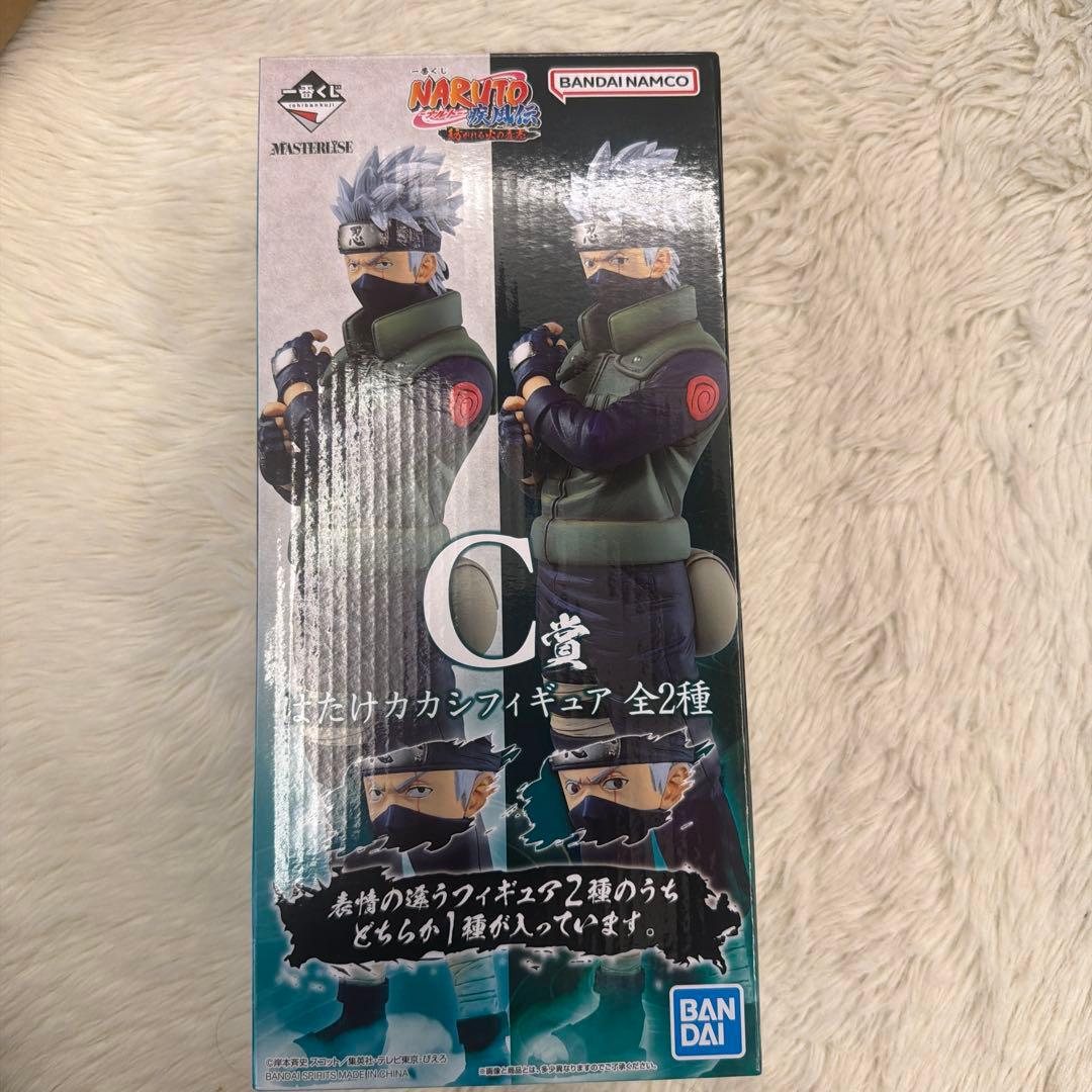 【内袋未開封】一番くじ ナルト C賞 カカシ 両目写輪眼 MASTERLISE