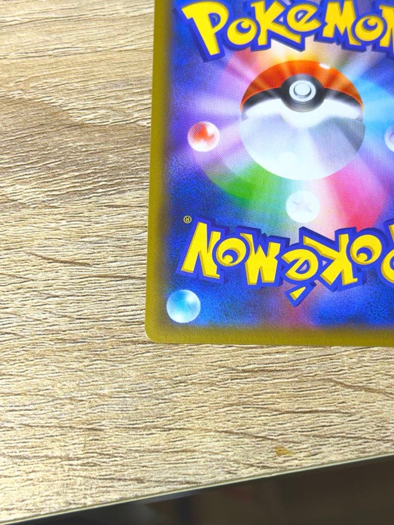 ブルーの探索 SR