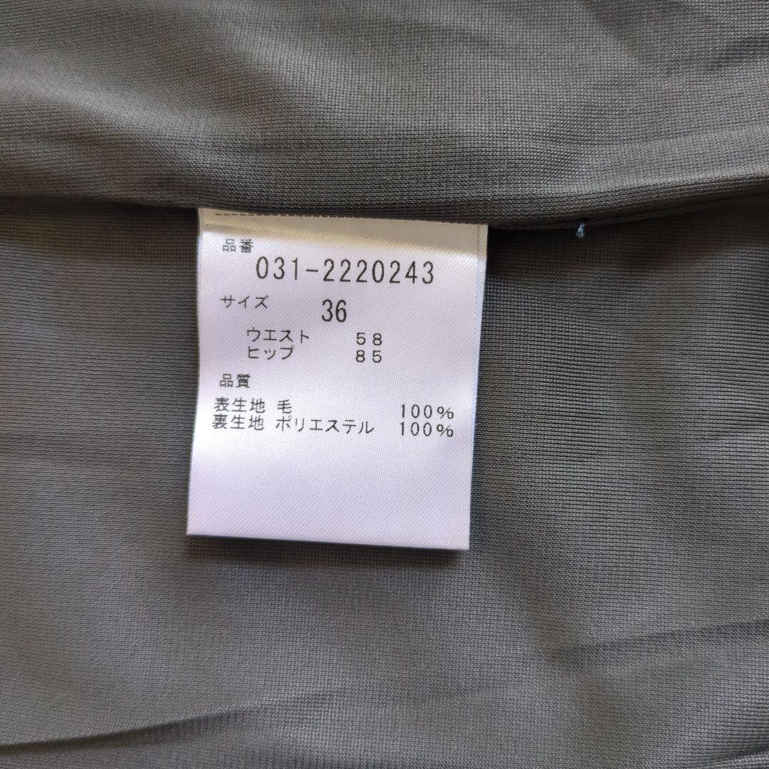 新品 ピンキー&ダイアン ウールスムースカッティングタイトスカート 灰36