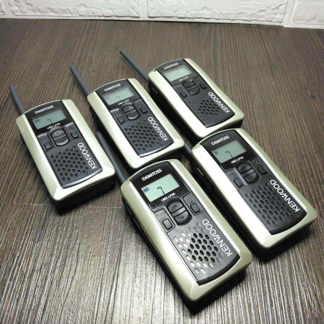 程度良好★KENWOOD UBZ-LP20 特定小電力トランシーバー