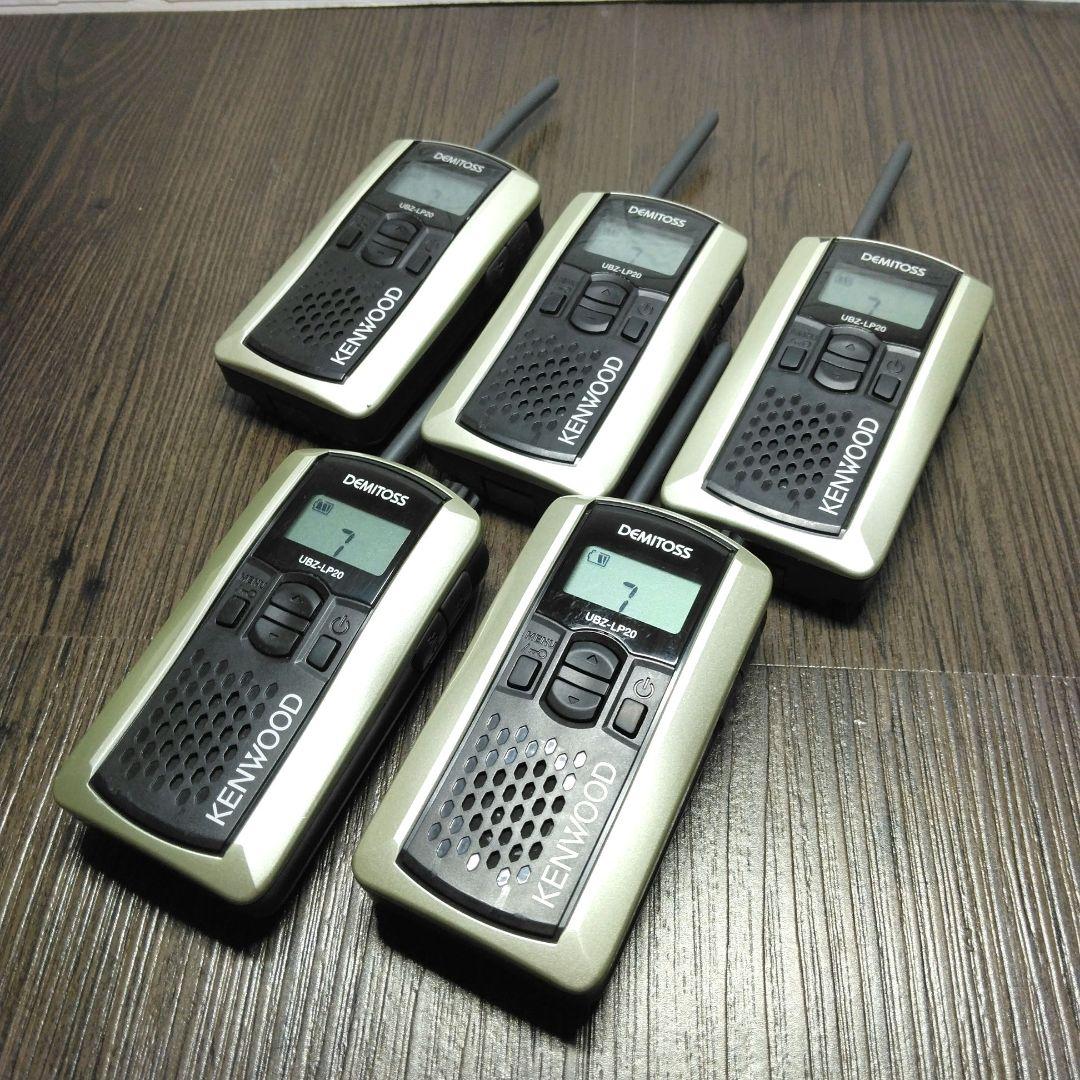 程度良好★KENWOOD UBZ-LP20 特定小電力トランシーバー