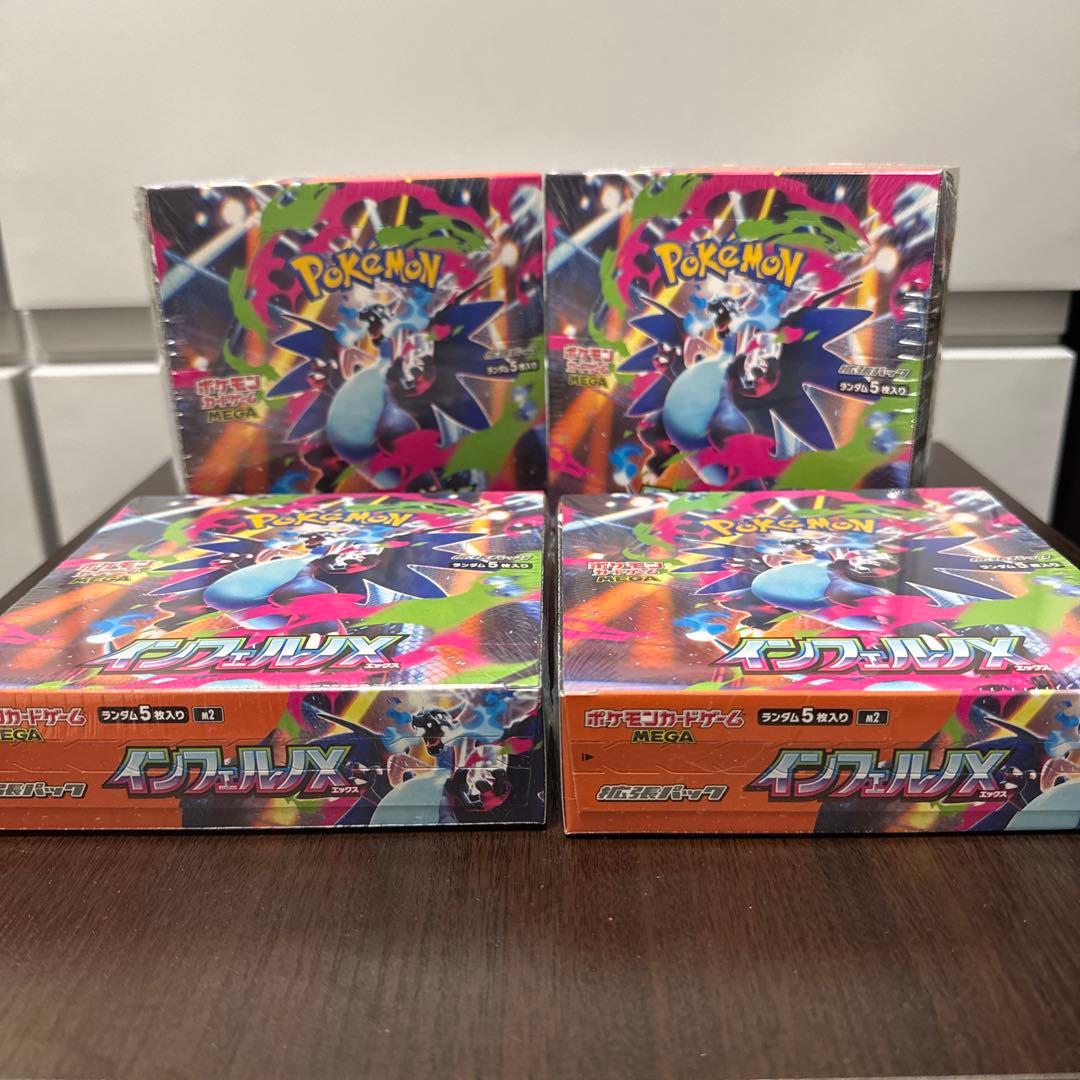 【新品未開封】　ポケモンカード インフェルノX 4BOX　シュリンク付き
