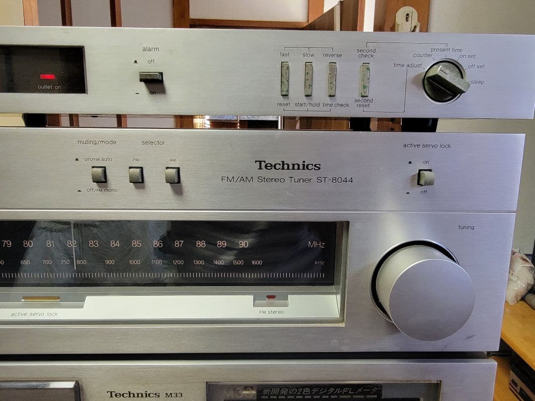 Technics ヴィンテージ・オーディオ・システム