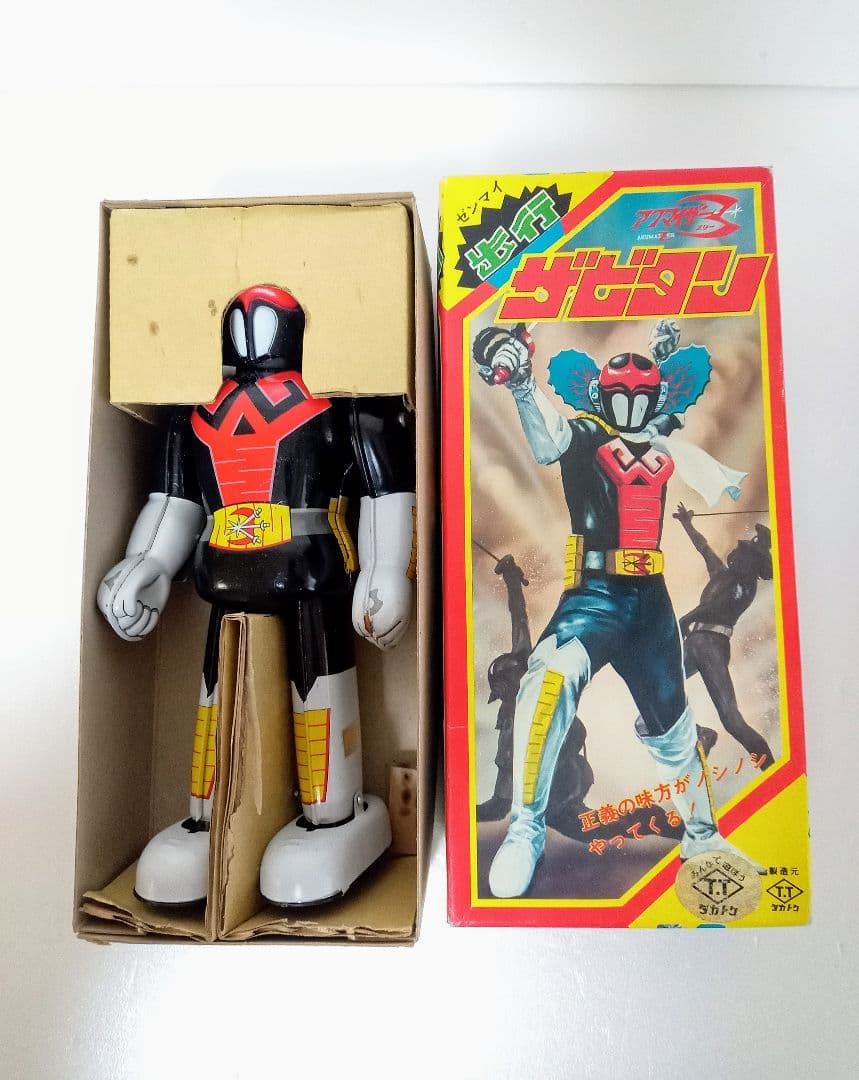 ザビタン ブリキ 箱付き 当時物 ポピー ブルマァク タカトク