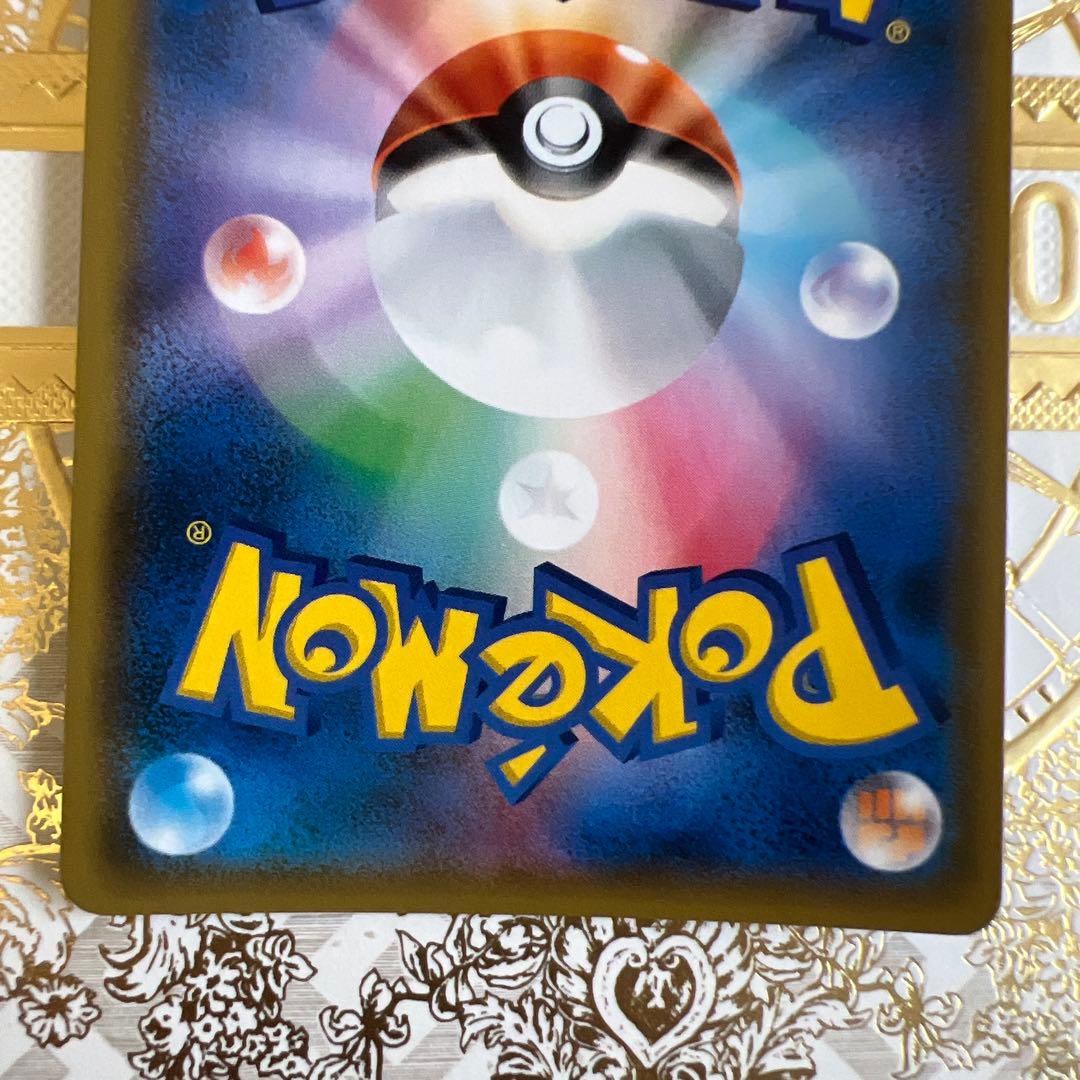 sindraルチア SR SM7 裂空のカリスマ 104/096