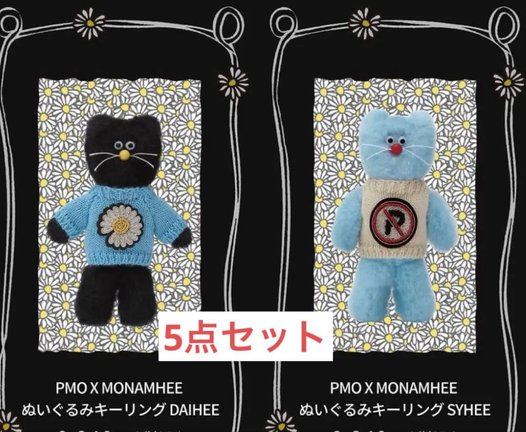 PEACEMINUSONE X MONAMHEE セット pop up特典付け