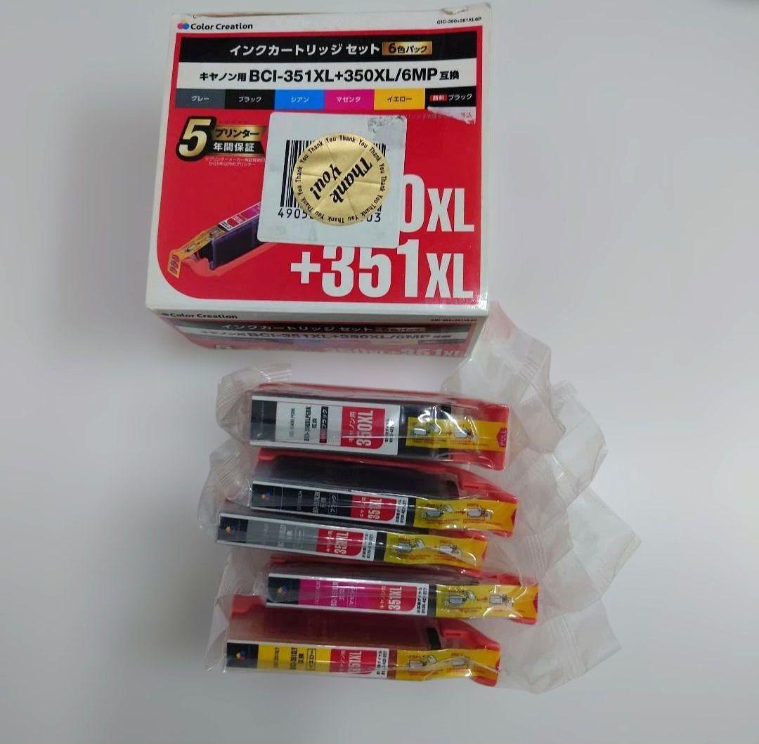 Canon BCI-351+350 インクカートリッジ まとめ売り