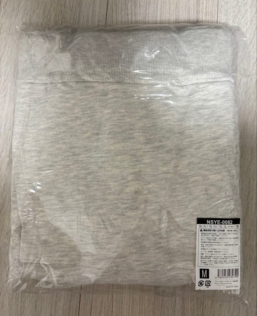 【新品未開封】Nissy Re:10th パーカー Mサイズ