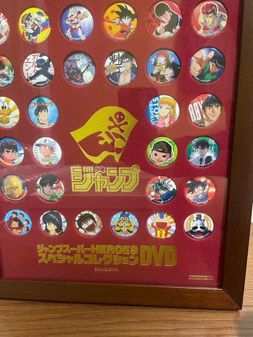 ジャンプスーパーHEROESスペシャルコレクションDVD 当選品　2012年物