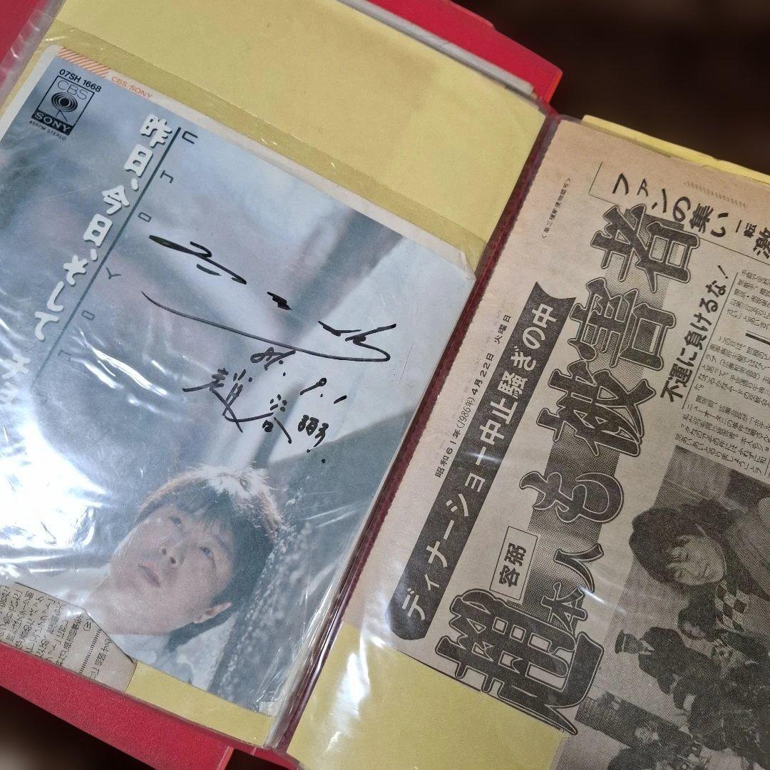 チョーヨンピル コンサート・イベント印刷物コレクション