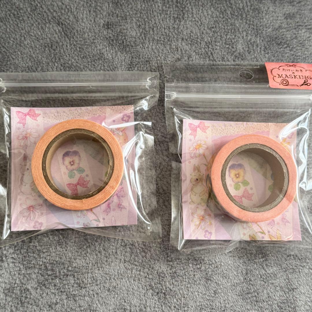たけいみき　マスキングテープ　まとめ売り